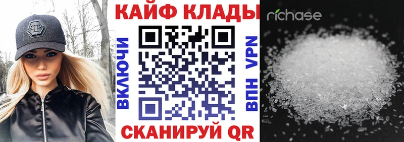 Магазины продажи наркотиков Гагарин СОЛЬ  Меф  Кетамин  Бутират  Кокаин  ГАШ 