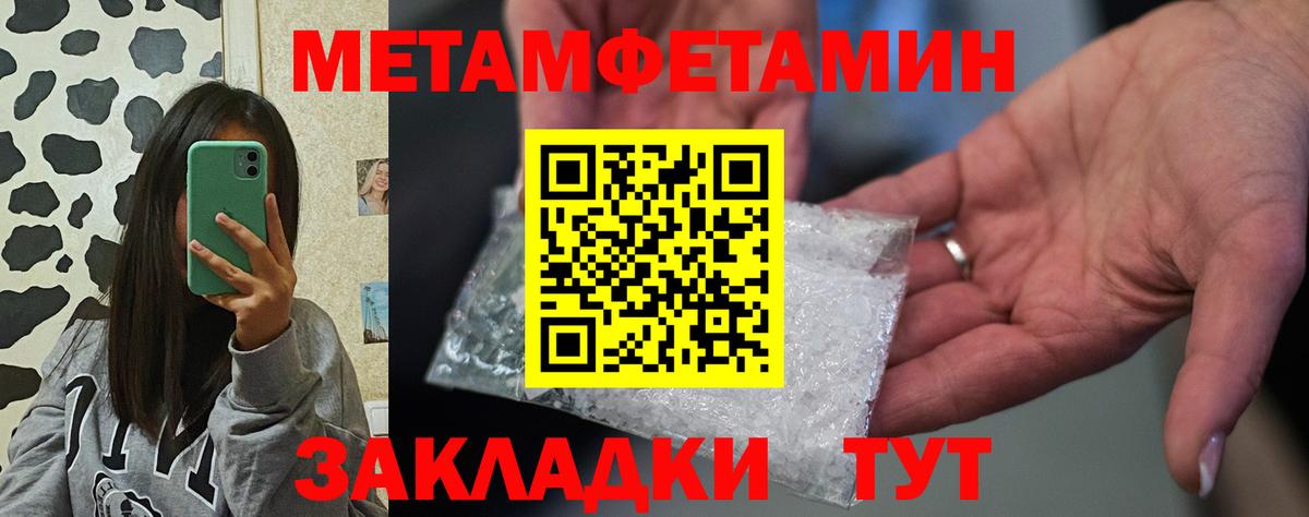 Amphetamine 97% Гагарин