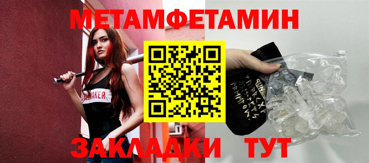 АМФ Розовый Гагарин