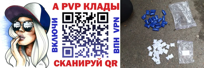 Alpha-PVP Соль  Гагарин 