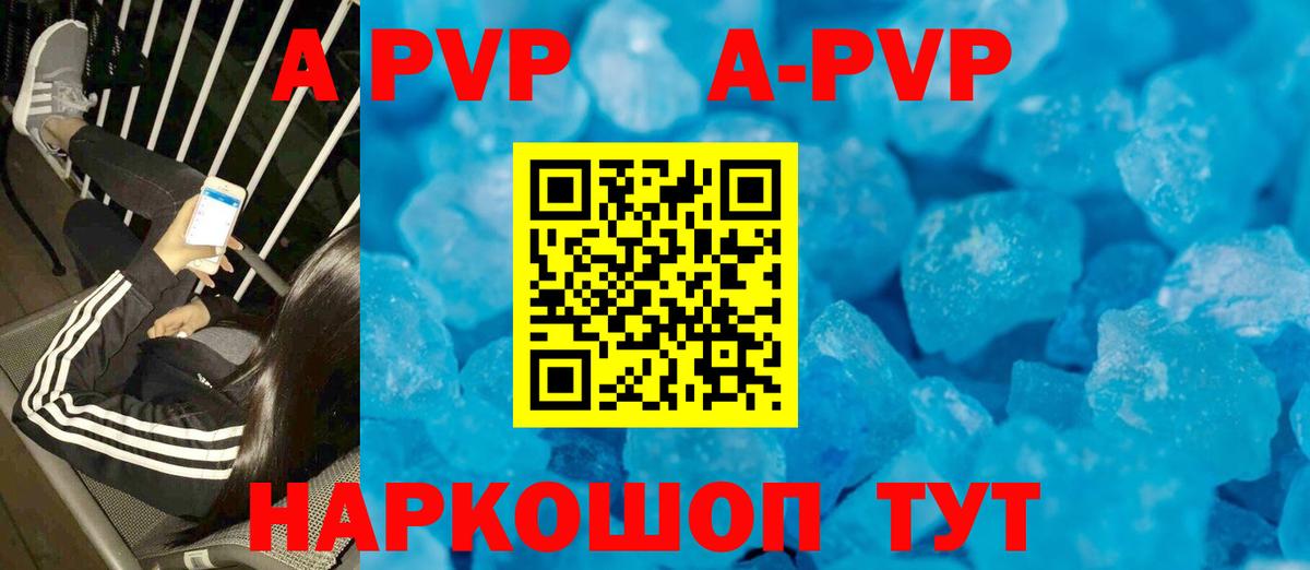 A PVP СК КРИС  Альфа ПВП VHQ  Гагарин  Вход с VPN  Alpha PVP крисы CK 