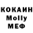 Меф мяу мяу VHQ Vetle Fosse