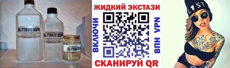 БУТИРАТ бутик Гагарин