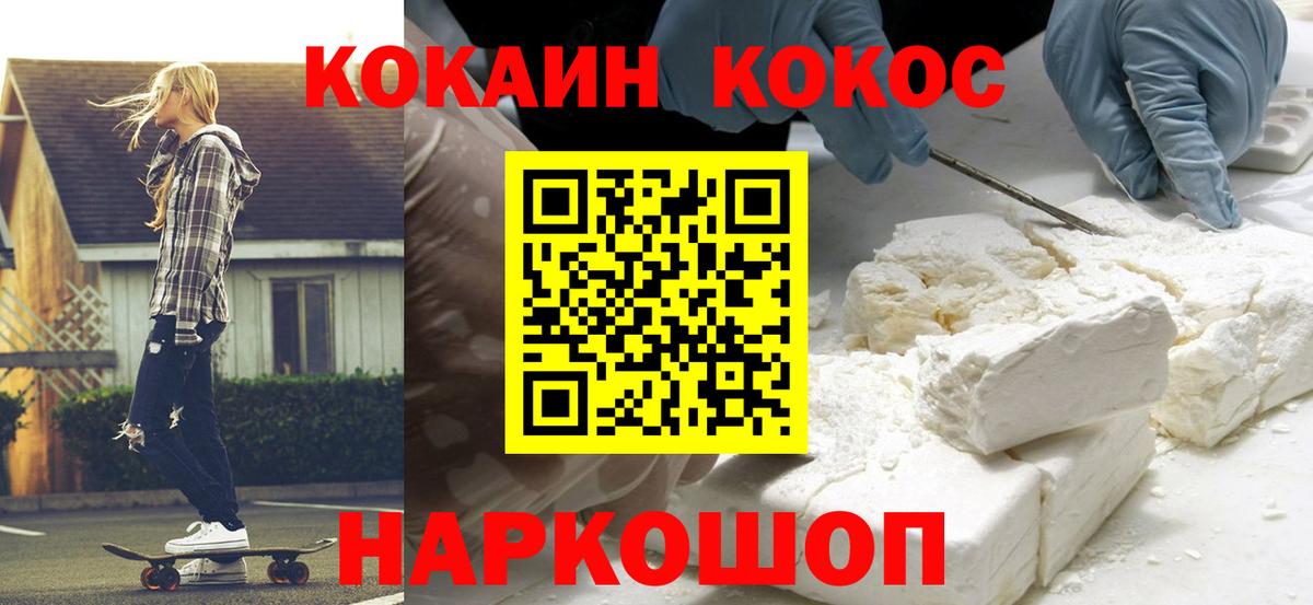 КОКАИН 98% Гагарин