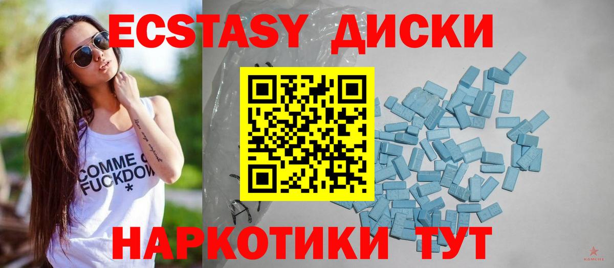 ЭКСТАЗИ  ЭКСТАЗИ Philipp Plein  Вход с VPN  Гагарин 