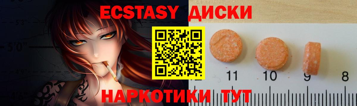 Ecstasy louis Vuitton Гагарин