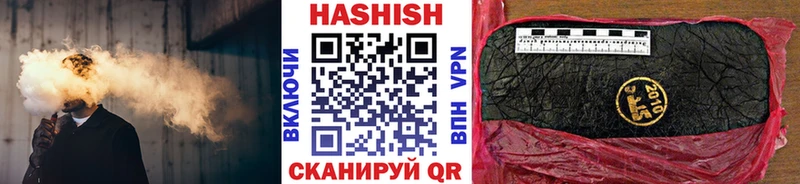 ГАШ индика сатива  что такое   гидра как войти  Гагарин 