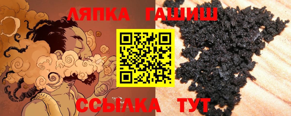 Гашиш AMNESIA HAZE  Вход с VPN  где можно купить   Гагарин  Гашиш Premium  ГАШ 