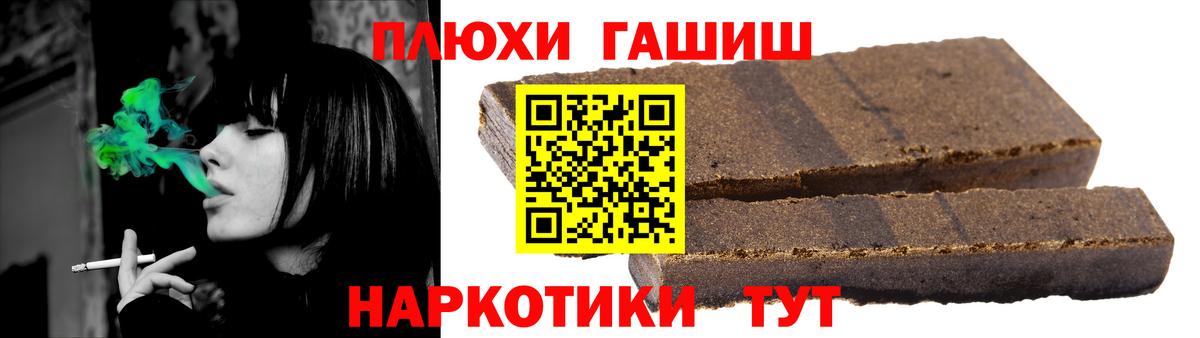 ГАШИШ hashish Гагарин