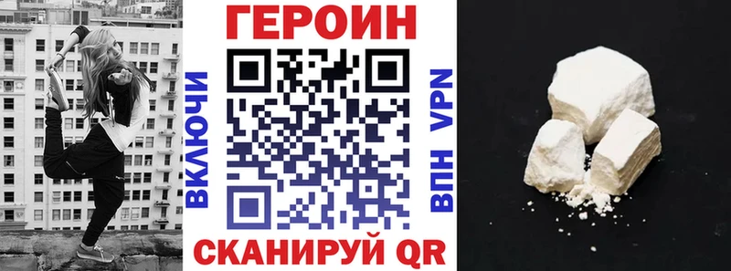 ГЕРОИН Афган  хочу   Гагарин 