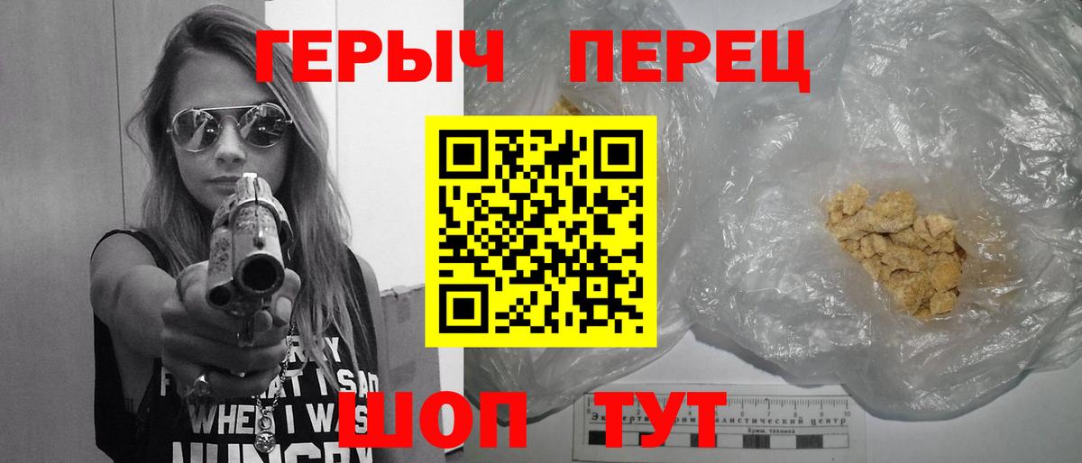 Героин Heroin Гагарин