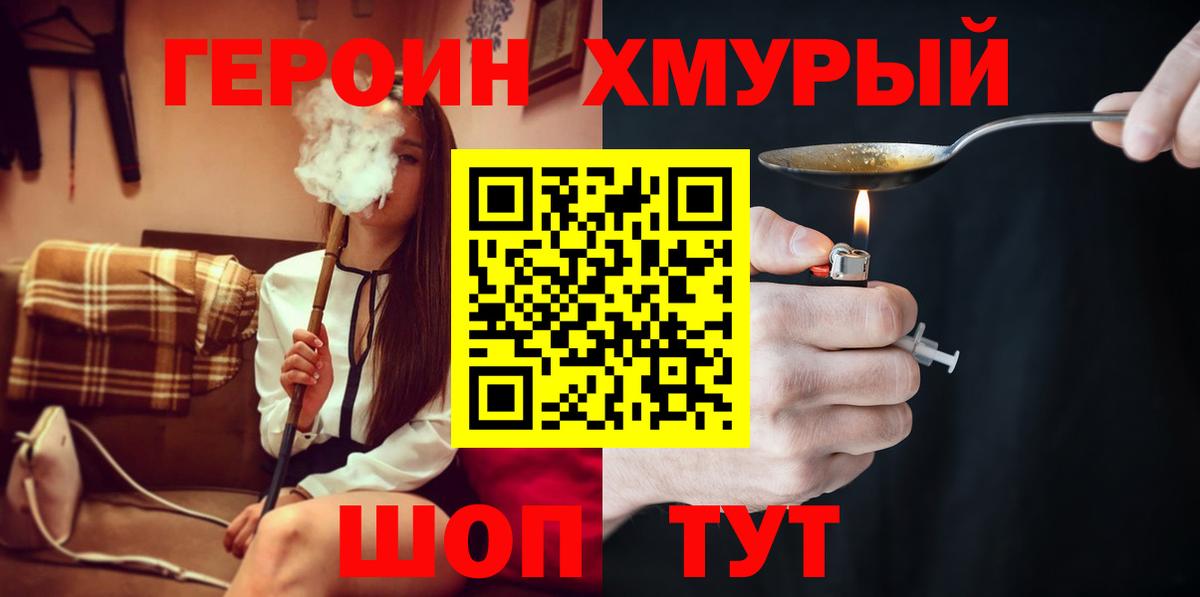 Гагарин  ГЕРОИН Афган  Вход с VPN 