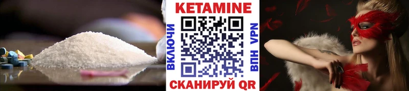 Кетамин ketamine  Гагарин 
