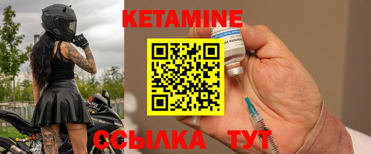 Гагарин  Кетамин VHQ  КЕТАМИН ketamine  Вход с VPN 