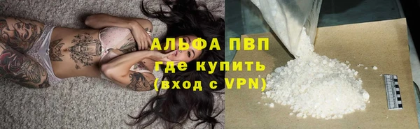 соль курить ск Навашино