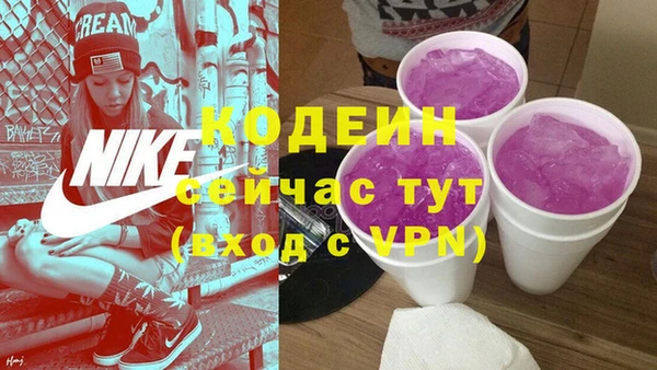 альфа пвп VHQ Горняк