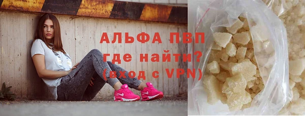 альфа пвп VHQ Горняк