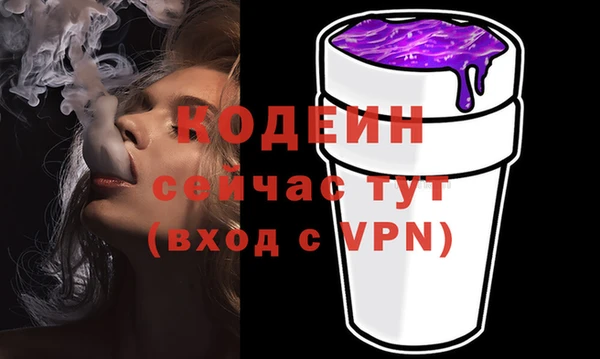 соль курить ск Навашино