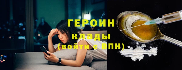 соль курить ск Навашино