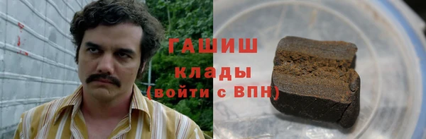 соль курить ск Навашино