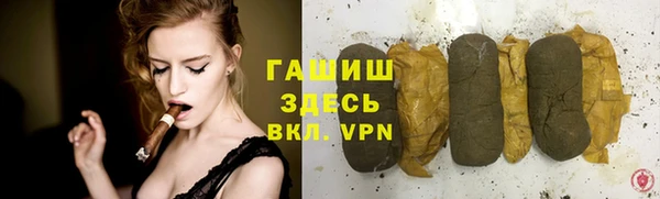 соль курить ск Навашино