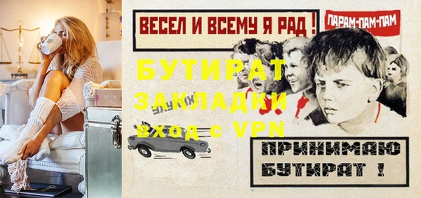 соль курить ск Навашино
