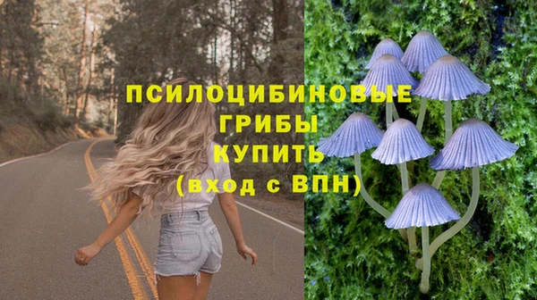 соль курить ск Навашино