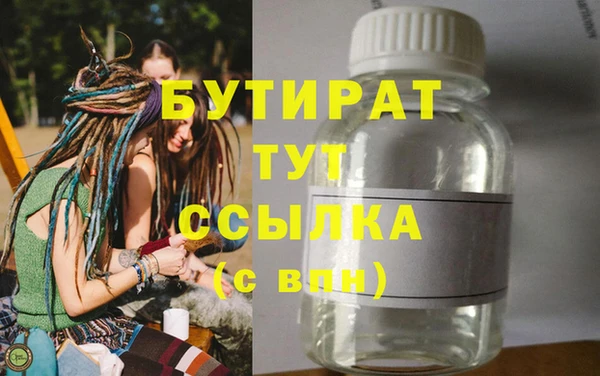 соль курить ск Навашино