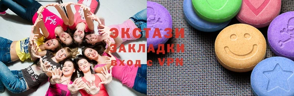 соль курить ск Навашино
