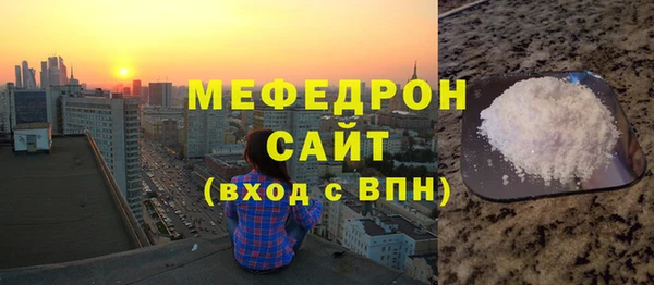 соль курить ск Навашино