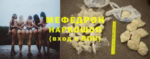 соль курить ск Навашино