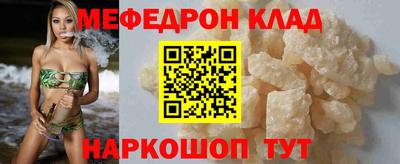 метамфетамин Будённовск