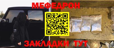 винт Бузулук