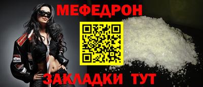 метамфетамин Будённовск