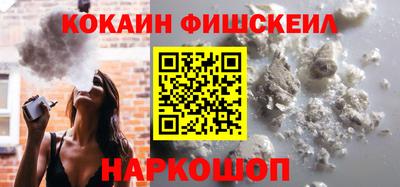 метамфетамин Будённовск