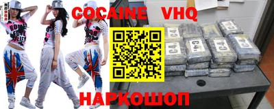 индика Будённовск