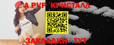 метамфетамин Будённовск