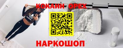 индика Будённовск