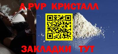 винт Бузулук