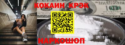 гашик Абинск