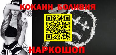 2c-b Гусиноозёрск