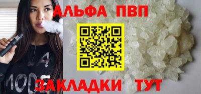 винт Бузулук