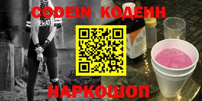 метамфетамин Будённовск