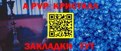 винт Бузулук