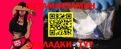 винт Бузулук