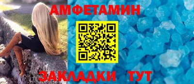 метамфетамин Будённовск