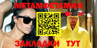 винт Бузулук
