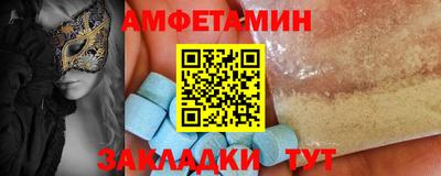 метамфетамин Будённовск