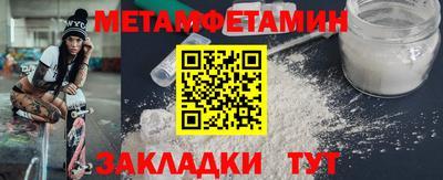 винт Бузулук