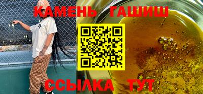 метамфетамин Будённовск